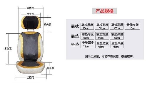 康仕坦按摩椅垫KST-588A多功能智能可拆分家用款