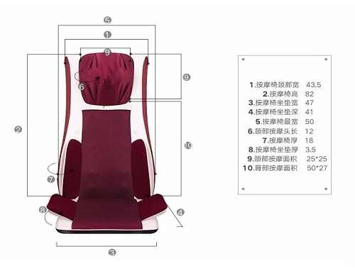 金凯瑞按摩椅垫JC-8多功能电动家用款