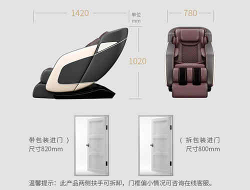 SminG/尚铭电器按摩椅SM-930L小型全自动太空豪华舱智能多功能家用款