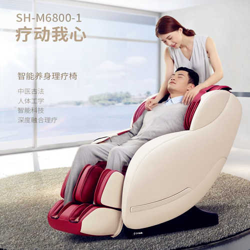 SHUA舒华按摩椅SH-M6800智能全身豪华太空舱零重力电动家用款