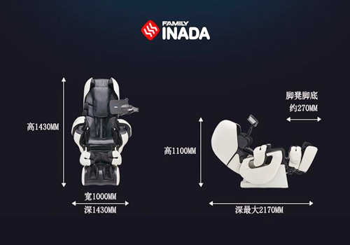 FAMILY INADA稻田按摩椅Robo医疗用全自动豪华太空舱零重力原装进口智能家用款